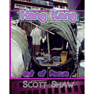 Hong Kong Out of Focus
