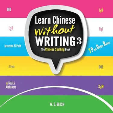 Learn Chinese Without Writing 3: The Chinese Spelling Book