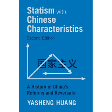 Statism with Chinese Characteristics: A History of China's Reforms and Reversals