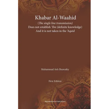 Khabar Al-Waahid (the single line transmission): Khabar Al Waahid does not establish 'ilm and it is not taken in the 'Aqaid