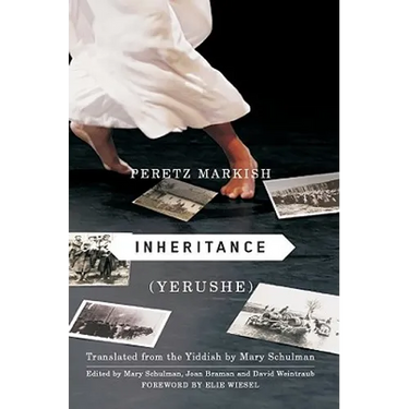 Inheritance (Yerushe)