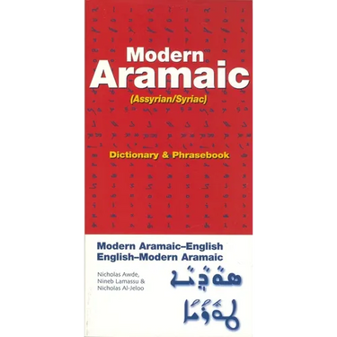 Modern Aramaic-English/English-Modern Aramaic Dictionary & Phrasebook: Assyrian/Syriac