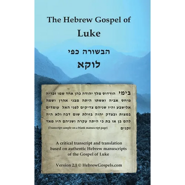 The Hebrew Gospel of Luke: Transcript and Translation only