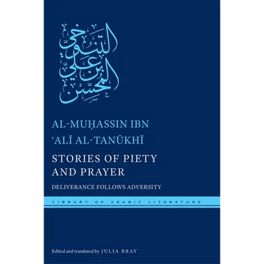 Stories of Piety and Prayer: Deliverance Follows Adversity