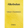 Alkebulan: Volume 1: Foundations