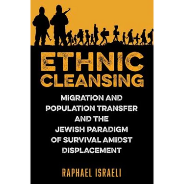 Ethnic Cleansing: Migration and Population Transfer and the Jewish Paradigm of Survival Amidst Displacement