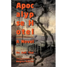 Apocalypse Hotel