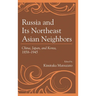 Russia and Its Northeast Asian Neighbors: China, Japan, and Korea, 1858-1945