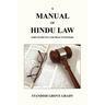 A Manual of Hindu Law