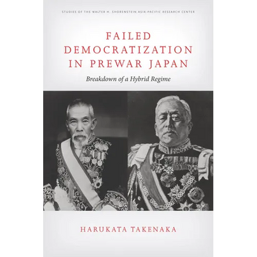 Failed Democratization in Prewar Japan: Breakdown of a Hybrid Regime