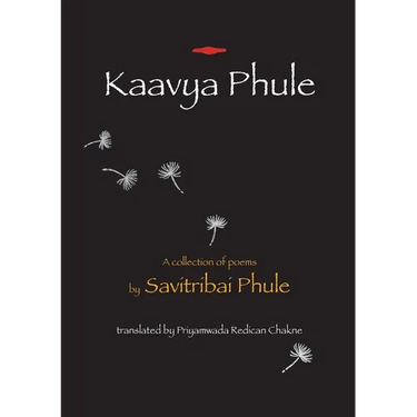 Kaavya Phule: a collection of poems