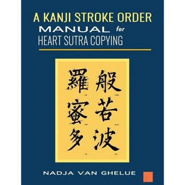 A Kanji Stroke Order Manual for Heart Sutra Copying