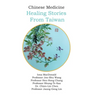 Chinese Medicine: Healing Stories From Taiwan