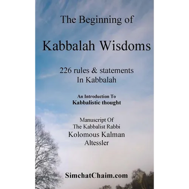 The Beginning of Kabbalah Wisdoms: 226 rules & statements In Kabbalah