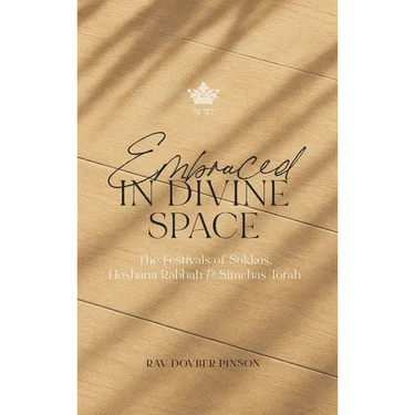 Embraced in Divine Space: The Festivals of Sukkos, Hoshana Rabba & Simchas Torah