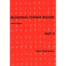 Beginning Chinese Reader, Part II, Second Edition