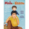 Molu and Naanu: A story about a special bond between a baby and his grandfather