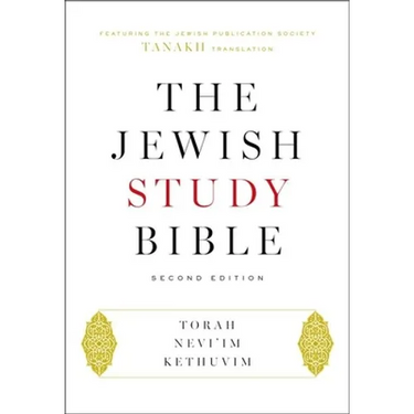 The Jewish Study Bible: Second Edition