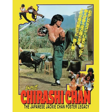 Chirashi Chan - The Japanese Jackie Chan Poster Legacy: Jackie Chan Japanese poster Legacy