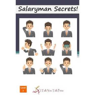 Salaryman Secrets!