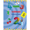 my numbers toddler coloring book: 8-11inch - 62 pages coloring book by numbers for kids ages 3-8
