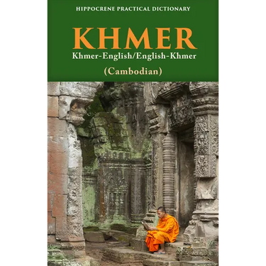 Khmer-English/ English-Khmer (Cambodian) Practical Dictionary
