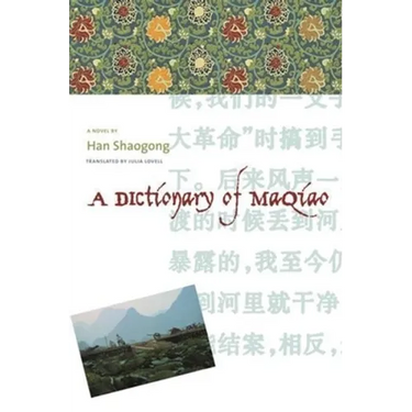 A Dictionary of Maqiao