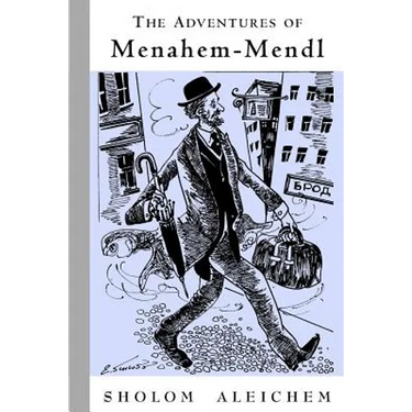 The Adventures of Menahem-Mendl