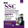 SSC 2020 - CHSL (Combined Higher Secondary 10+2 Level) Tier I - 25 Practice Sets