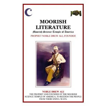 Moorish Literature