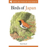 Field Guide to the Birds of Japan