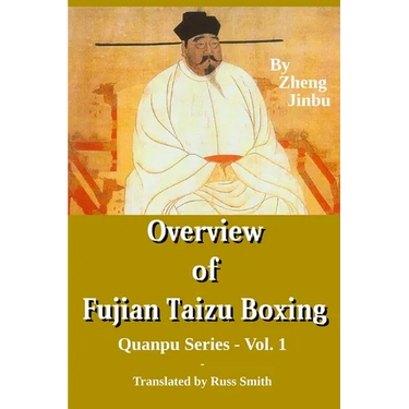 Overview of Fujian Taizu Boxing: Quanpu Series - Vol. 1