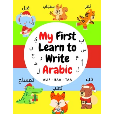 My First Learn to Write Arabic Alif - Baa - Taa: Arabic Language Alphabet Book For Kids ( all Ages ), coloring fun activities for kids, Great Gift For