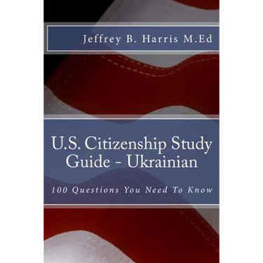U.S. Citizenship Study Guide - Ukrainian: 100 Questions You Need To Know