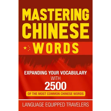 Mastering Chinese Words: Expanding Your Vocabulary with 2500 of the Most Common Chinese Words
