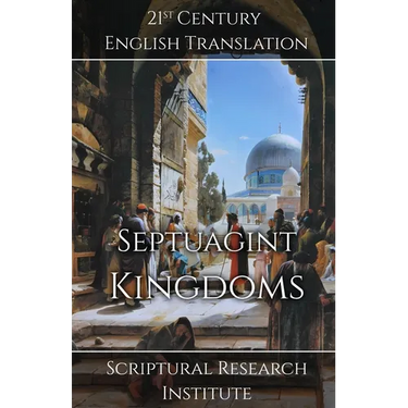 Septuagint - Kingdoms