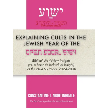 Explaining Cults in the Year of the Open Door 5784: Biblical Worldview Insights (vs. a Person's Individual Insight of the Next Six Years, 2024-2030)