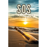 SOS: The History and Significance of Emergency Signals