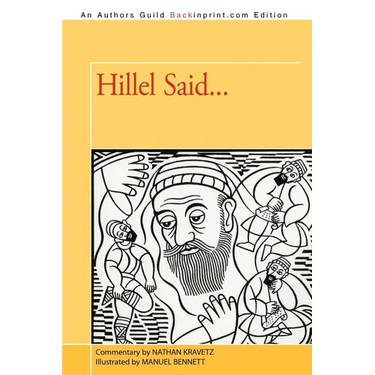 Hillel Said...