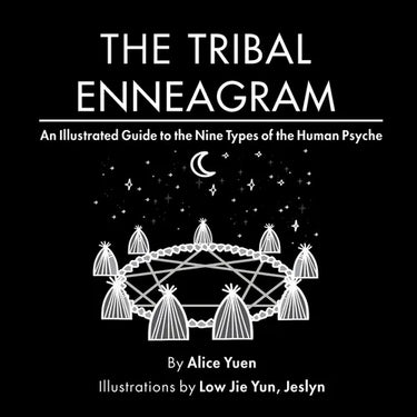 The Tribal Enneagram: An Illustrated Guide to the Nine Types of the Human Psyche