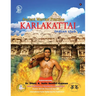 Karlakattai: Ancient Warrior Practice