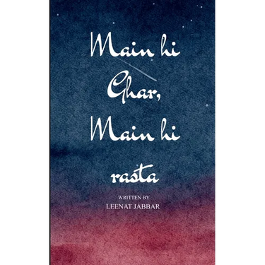 मैं ही घर, मैं ही रास्ता - मे&