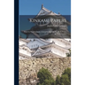 Kinkami Papers: Made by Hand in Japan; Carried in Stock in Size 16 x 21 1/2 in Twelve Colors