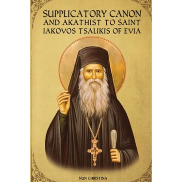 Supplicatory Canon and Akathist to Saint Iakovos Tsalikis of Evia