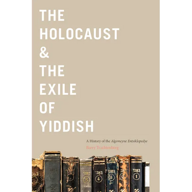 The Holocaust & the Exile of Yiddish: A History of the Algemeyne Entsiklopedye