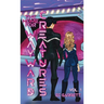 The Home for Wayward Creatures - Collector's Edition Hardback: A Cozy & Fun Sci Fi Romantasy