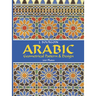 Arabic Geometrical Pattern and Design