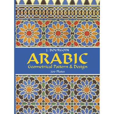 Arabic Geometrical Pattern and Design