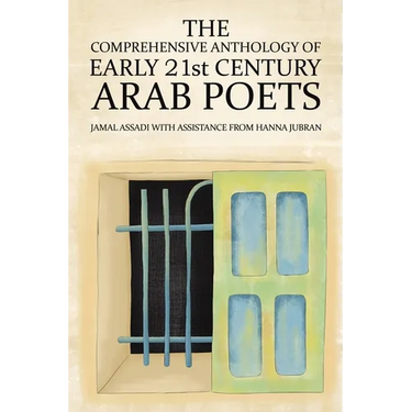 The Comprehensive Anthology of Early 21st Century Arab Poets