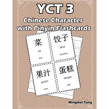 Yct 3 Chinese Character with Pinyin Flashcards: Standard Youth Chinese Test Level 3 Vocabulary Workbook for Kids (Version III)